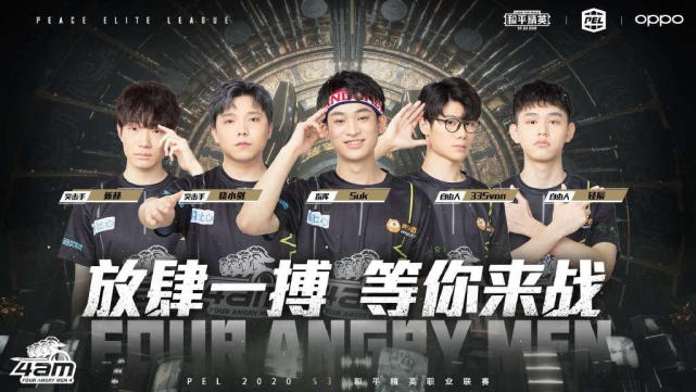 国球迷心中 国球迷心中