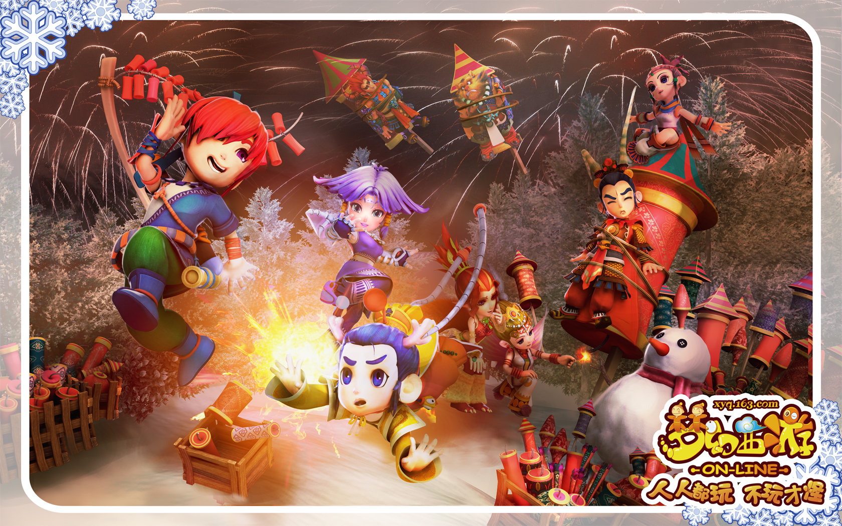 名成为最大 名成为最大