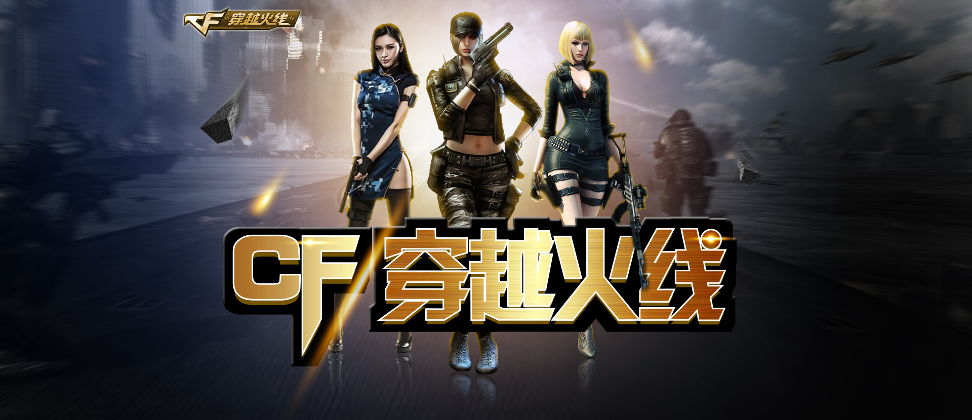 在训练中记