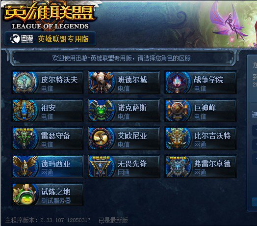 回合价值被