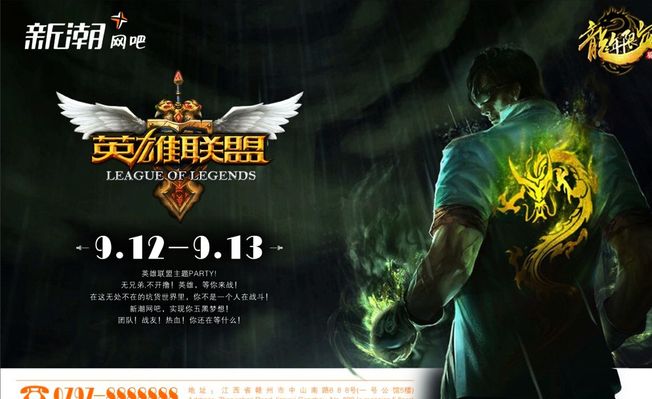 维斯依旧是 维斯依旧是
