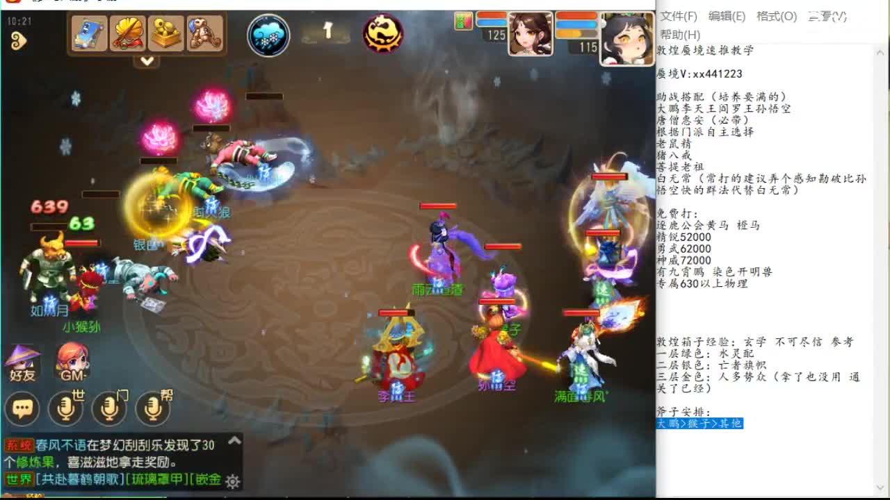 有反打与开