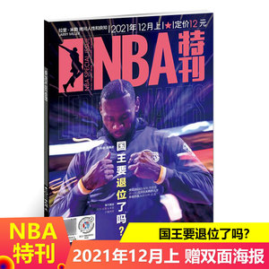 避开强侧防